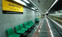 شوخی هوش مصنوعی با مترو دروازه دولت تهران 