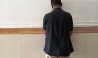 دستگیری جاعل اسکناس در کرج ‏