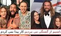 بهترین پدر تاریخ که شهرت فراوانی دارد