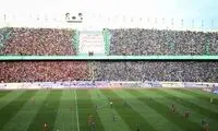 اطلاعیه؛ ساعت ۱۴ به آزادی بروید