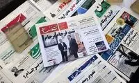 اروپا در برخورد با ایران کاتولیک‌تر از پاپ شد