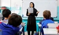 این معلم‌ها استخدام رسمی دولتی می‌شوند