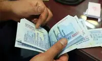 چرا یارانه نقدی تیر ۱۴۰۴ کم واریز شد؟ 