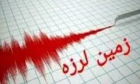 زلزله 4 ریشتری این استان را لرزاند 