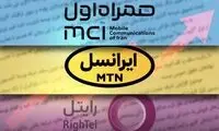 فاکتورهای نجومی اپراتورها در روزهای قطعی اینترنت
