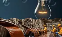 محدودیت مصرف برق صنایع لغو شد