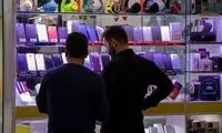با این اختراع،  تا آخر عمر احتیاج به گوشی جدید نخواهید داشت