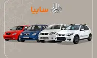 سایپا برای سومین بار محصولاتش را گران کرد!
