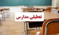 لیست استان‌هایی که چهارشنبه تعطیل شدند