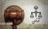 علیه یک سایت خبری اعلام جرم شد