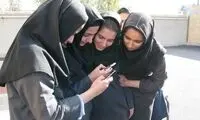 آوردن موبایل به مدارس آزاد شد