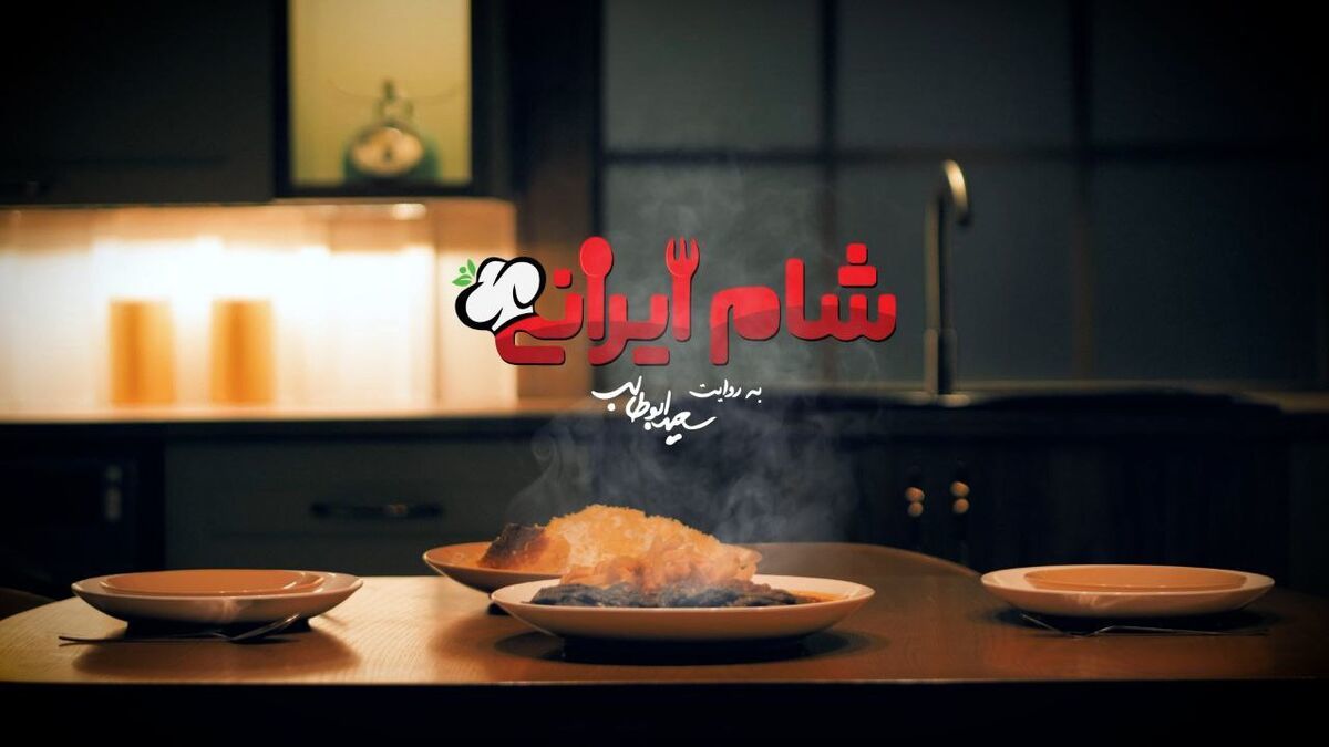 تیزر قسمت جدید «شام ایرانی» با حضور یک بازیگر خاص!