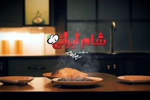 تیزر قسمت جدید «شام ایرانی» با حضور یک بازیگر خاص!