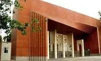 رتبه دانشگاه‌های ایران در آسیا