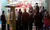 هزینه افزایش قیمت ۱۸۰۰ قلم دارو از جیب مردم