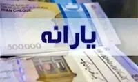 طرح جدید یارانه برای دهک‌های ۱ تا ۳ 
