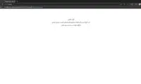 وب‌سایت وزارت راه و شهرسازی از دسترس خارج شد