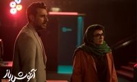 «آغوش باز» از ۲۳ بهمن در سینما آنلاین فیلم‌نت