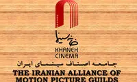 از اظهارنظر بی‌شرمانه‌تان عذرخواهی کنید!
