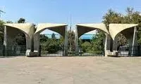 تیپ دیدنی چند دانشجوی دختر و پسر در دهه80