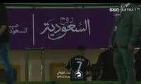حرکت خبرساز رونالدو در مراسم اهدای جام به الهلال