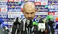 خمس: خسته شدم، شاید به اسپانیا برگردم