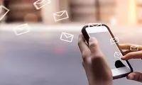 بروز اختلال در برخی پیامک‌های بانکی