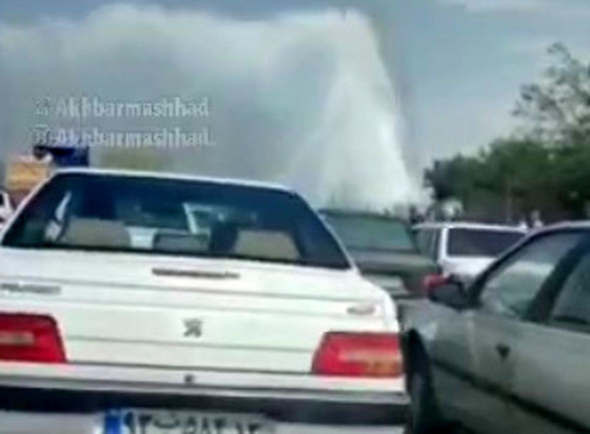 شاه لوله آب در مشهد ترکید