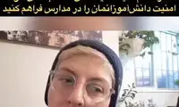 ویدئوی جدید بازیگر زن ایرانی با یک جمله جنجالی