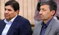 آخرین خبر از تغییر معاون اول رئیس جمهور