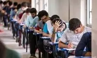 سرنوشت عجیب رتبه 8 کنکور تجربی سال 94