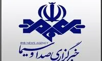 سایت خبرگزاری صداوسیما از دسترس خارج شد