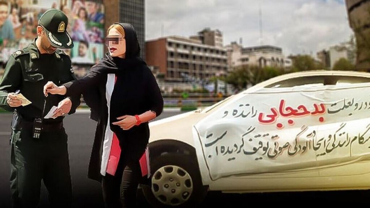 با استناد به چه قانونی خودروها توقیف میشوند؟