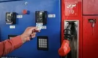 سهمیه بنزین در این استان ۱۶۰ لیتر شد