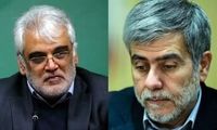 اولین تصویر از آماده‌سازی محل دفن دانشمندان هسته‌ای