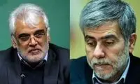 اولین تصویر از آماده‌سازی محل دفن دانشمندان هسته‌ای