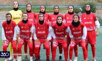زنان پرسپولیسی، ورزشگاه استقلال را صاحب شدند