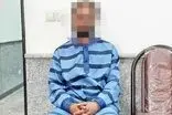 ماجرای گروگان‌گیری در یکی از پارک‌های تهران