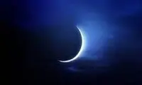 رویت هلال ماه رمضان امسال چالش‌برانگیز شد