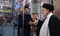 عکس آقای شکلات فروش با رئیسی خوب نیفتاد
