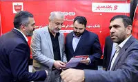 توضیح بانک شهر درباره خرید سهام پرسپولیس