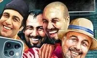 تلویزیون برای ساخت سریال جدید عطاران اعلام آمادگی کرد