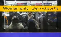 مترو و اتوبوس برای زنان رایگان شد
