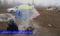 گسل اصلی زلزله خوی شناسایی شد