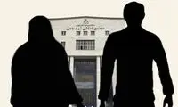 دلیل عجیب طلاق عروس جوان بعد از 6ماه زندگی مشترک