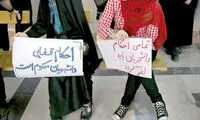 پیامک شوکه‌کننده‌ای که به برخی دانشجویان ارسال شد
