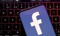 لوگوی مشهور فیسبوک عوض شد؟