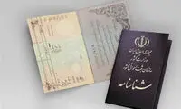 تقاضای طلاق از طرف زن شرایط جدیدی پیدا کرد
