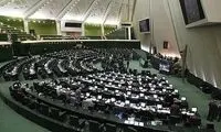 بیانیه نمایندگان مجلس: انتقامی سخت در انتظار اسرائیل است