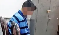 ماجرای عجیب یک تبهکار ۱۸ ساله در تهران